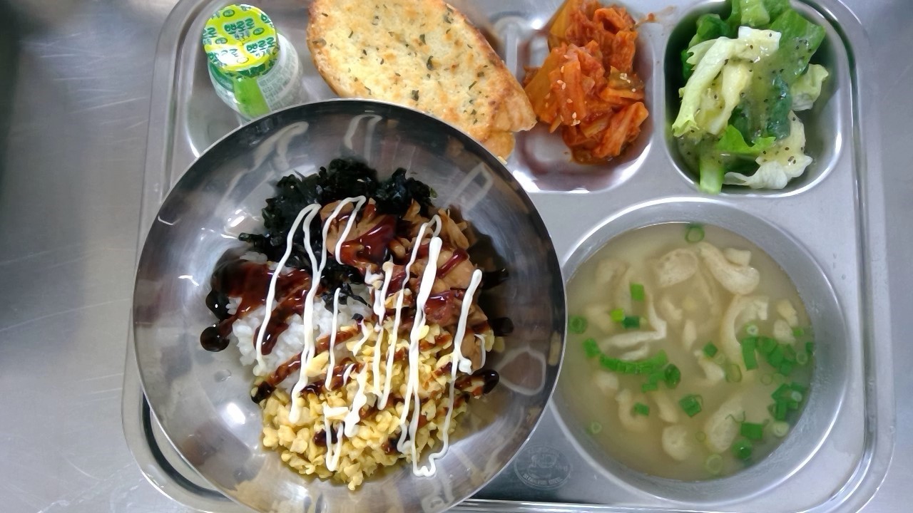 3월25일(수) 급식사진