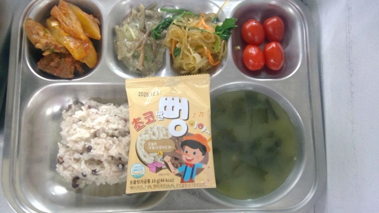 4월 1일 급식사진(생일밥상)